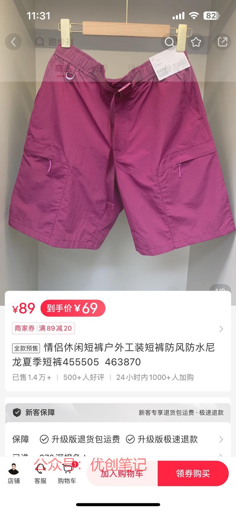 低粉爆款矩阵运营卖家笔…#情报-搞钱线报📢论坛-网创交流-优创圈